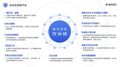吉大正元亮相2021國家網絡安全宣傳周，創新產品技術引領行業關注