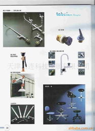 天津浩連科技發(fā)展 辦公文教用品庫存與技術(shù)開發(fā)雙翼齊飛