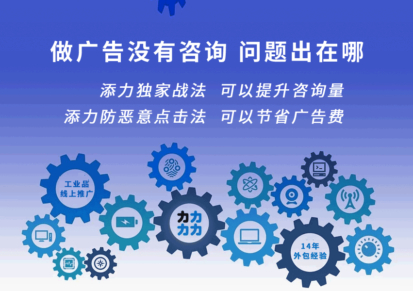 解決方案與技術服務推廣 實現技術價值最大化的路徑